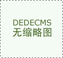 中国太保（601601）H股符合公众持股要求股